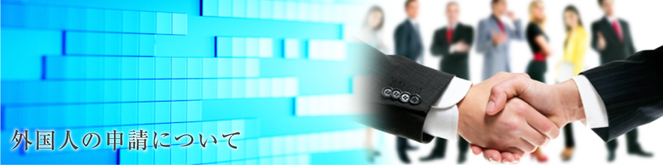 ttl-application-banner