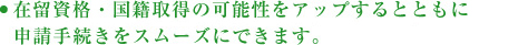 ttl-application-img02