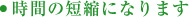 ttl-application-img03