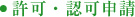 ttl-business-img01
