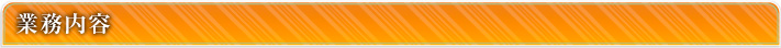 ttl-business-title01