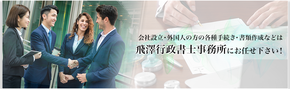 ttl-index-banner