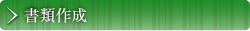 ttl-pricelist-tabletitle03.jpg